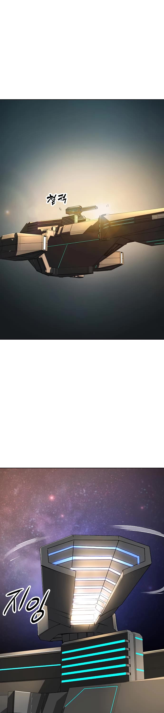 Cosmic Heavenly Demon 3077 chapter 65 page 49