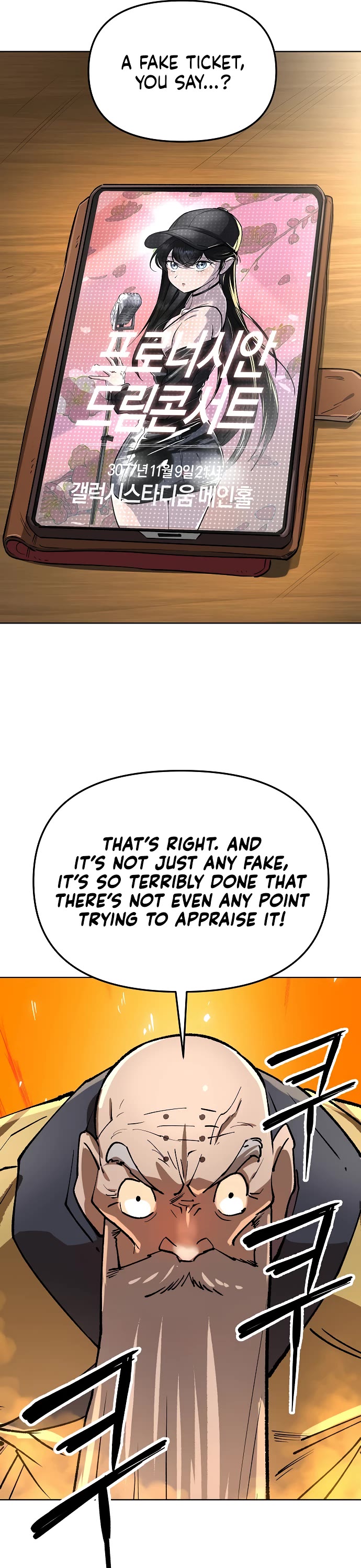 Cosmic Heavenly Demon 3077 chapter 69 page 2