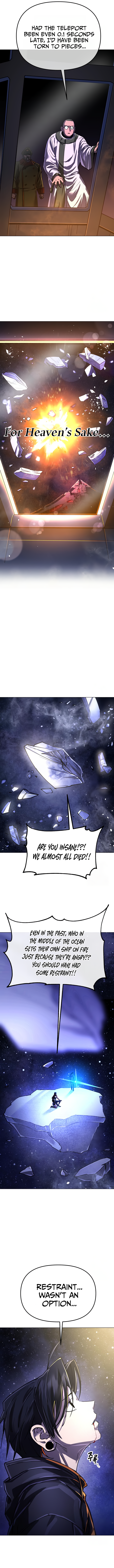 Cosmic Heavenly Demon 3077 chapter 7 page 3