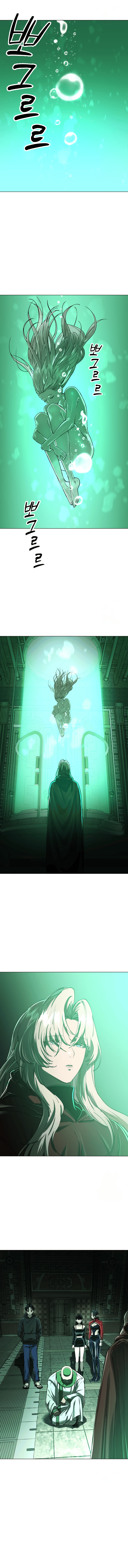 Cosmic Heavenly Demon 3077 chapter 7 page 7