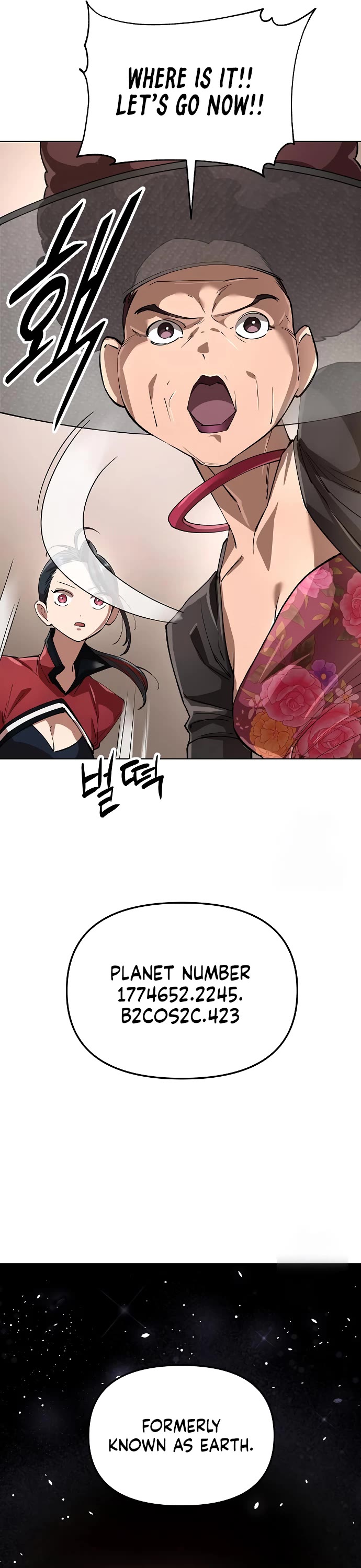 Cosmic Heavenly Demon 3077 chapter 73 page 31