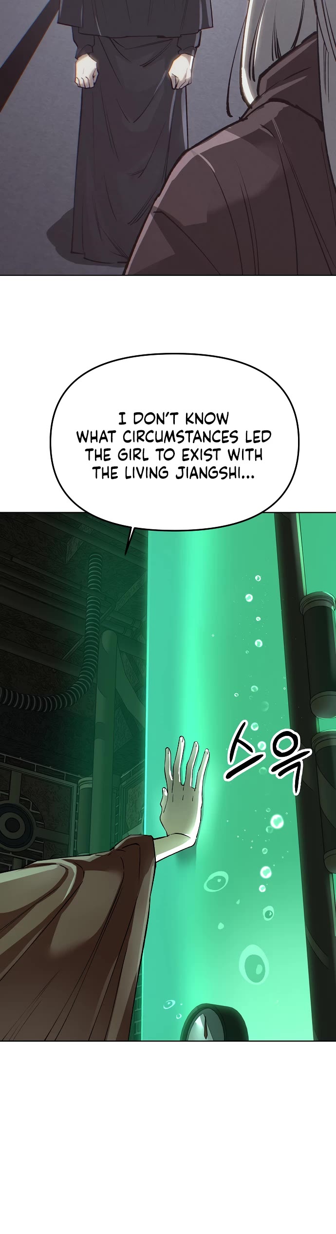 Cosmic Heavenly Demon 3077 chapter 74 page 12