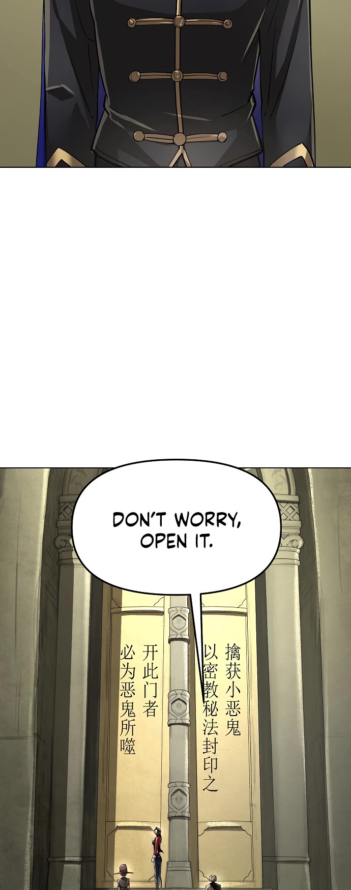 Cosmic Heavenly Demon 3077 chapter 74 page 18