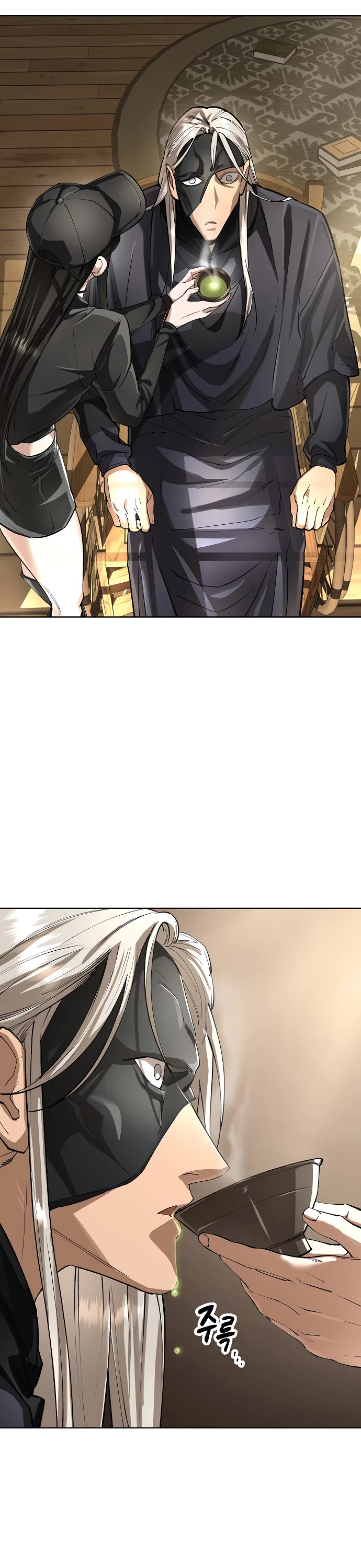 Cosmic Heavenly Demon 3077 chapter 78 page 2