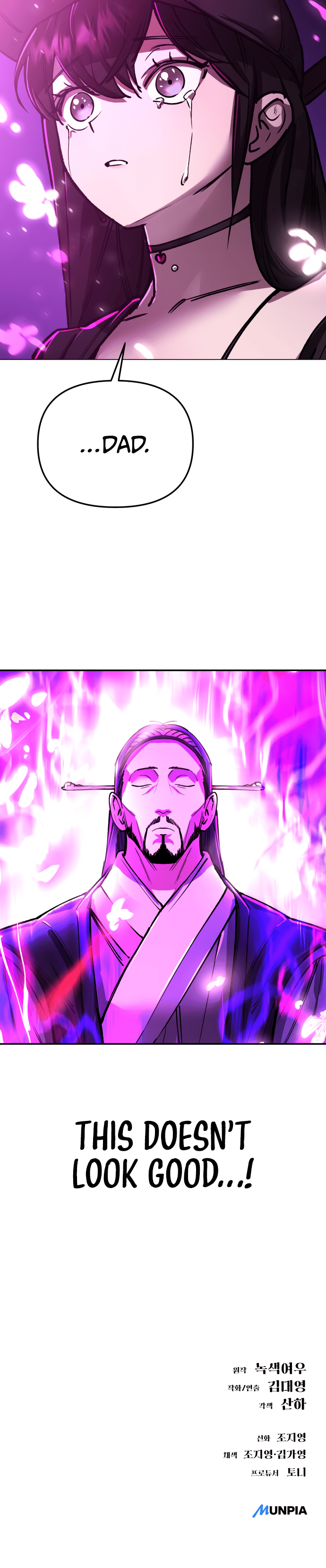 Cosmic Heavenly Demon 3077 chapter 8 page 21