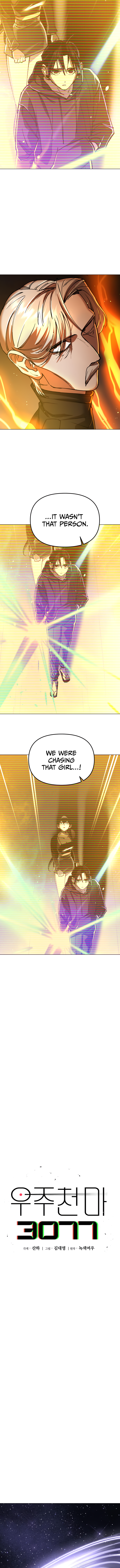 Cosmic Heavenly Demon 3077 chapter 8 page 7