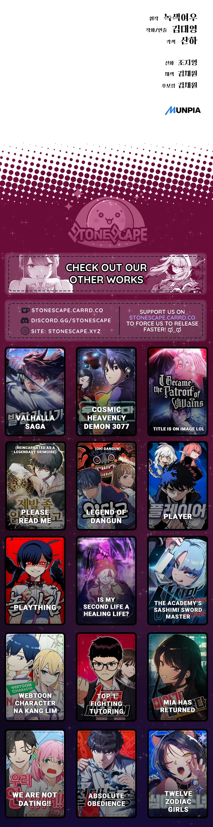 Cosmic Heavenly Demon 3077 chapter 83 page 68