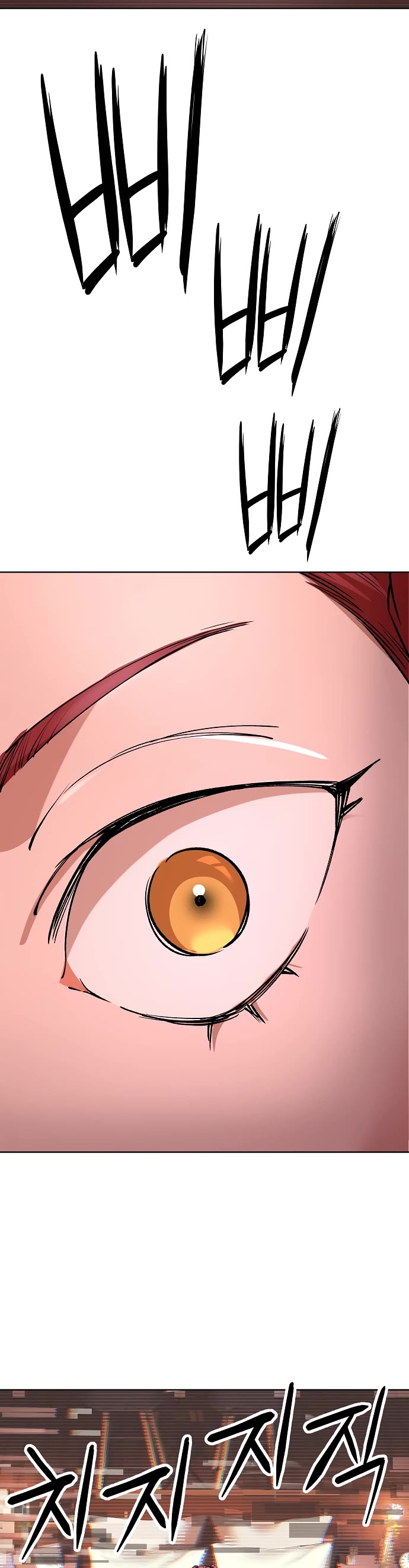 Cosmic Heavenly Demon 3077 chapter 88 page 8