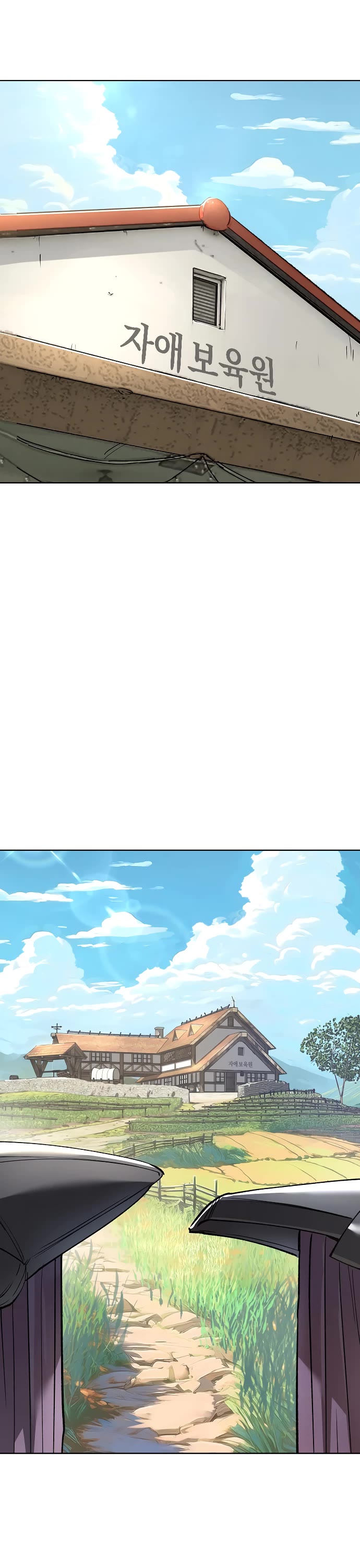 Cosmic Heavenly Demon 3077 chapter 89 page 7
