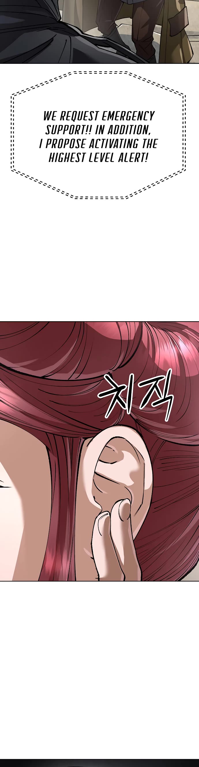 Cosmic Heavenly Demon 3077 chapter 90 page 3