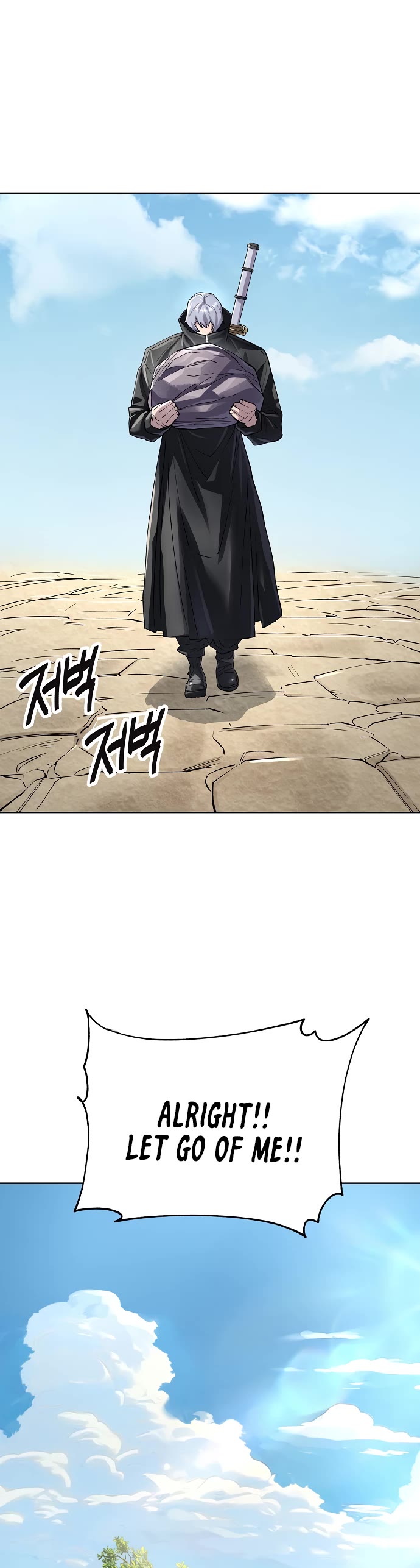 Cosmic Heavenly Demon 3077 chapter 91 page 20