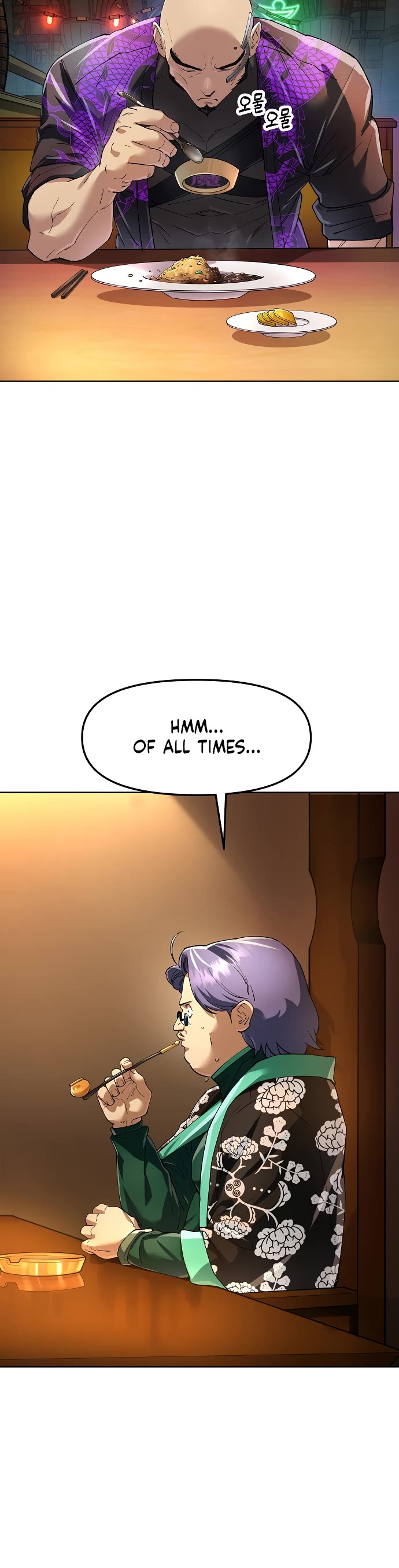 Cosmic Heavenly Demon 3077 chapter 91 page 6