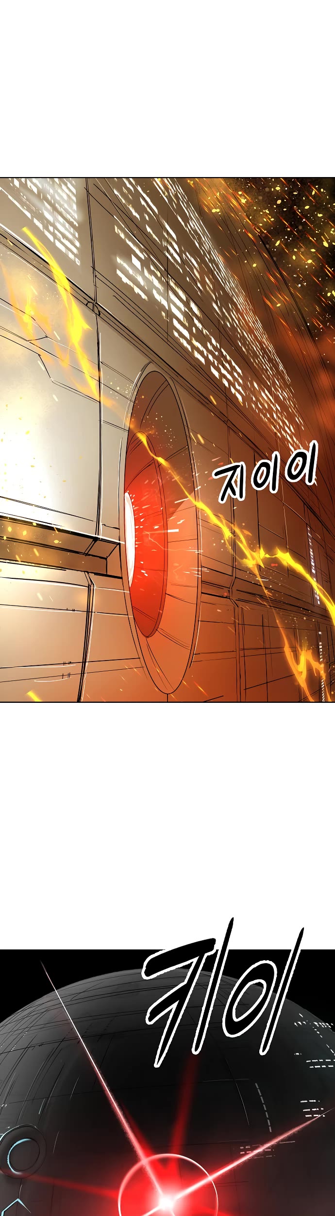 Cosmic Heavenly Demon 3077 chapter 92 page 20
