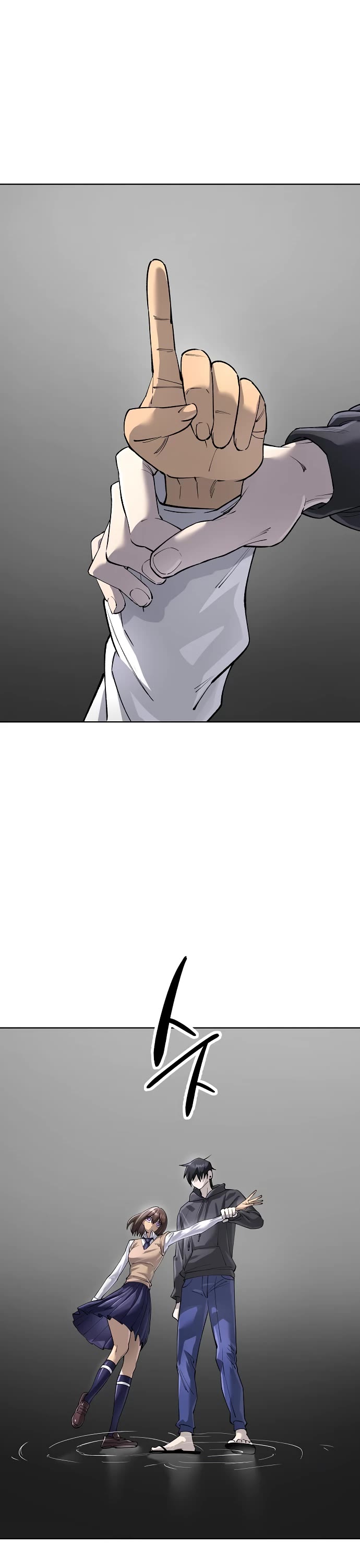 Cosmic Heavenly Demon 3077 chapter 92 page 47