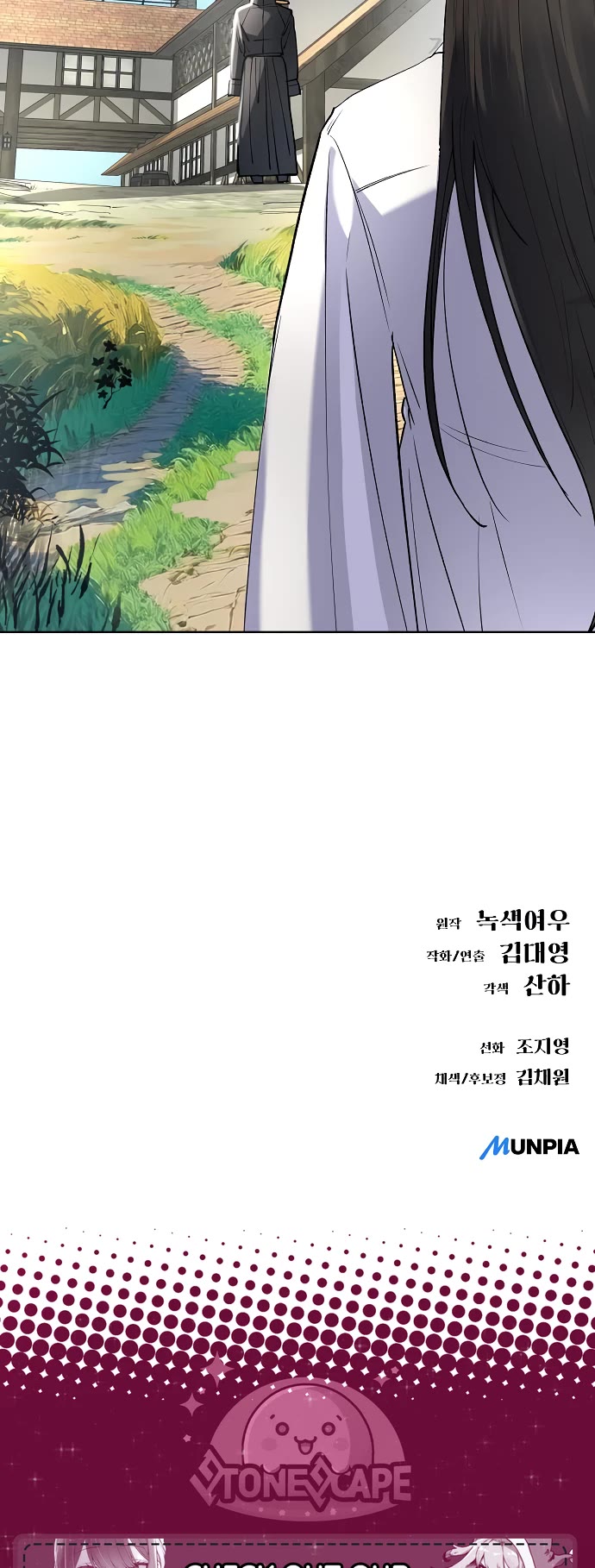 Cosmic Heavenly Demon 3077 chapter 92 page 65