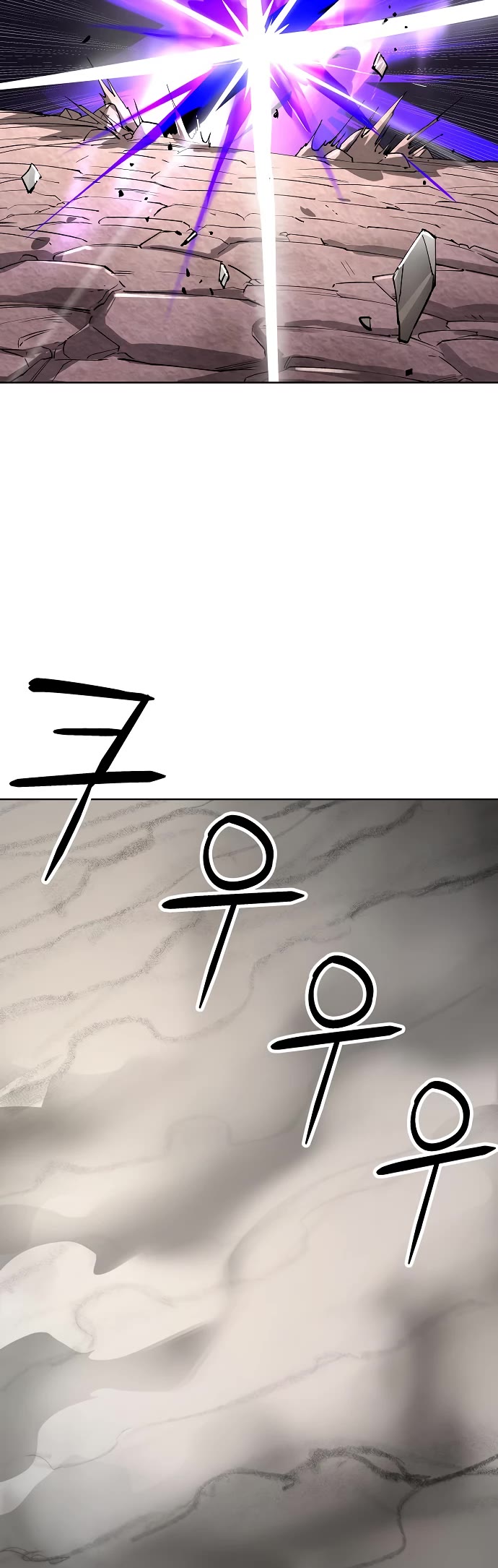 Cosmic Heavenly Demon 3077 chapter 93 page 28