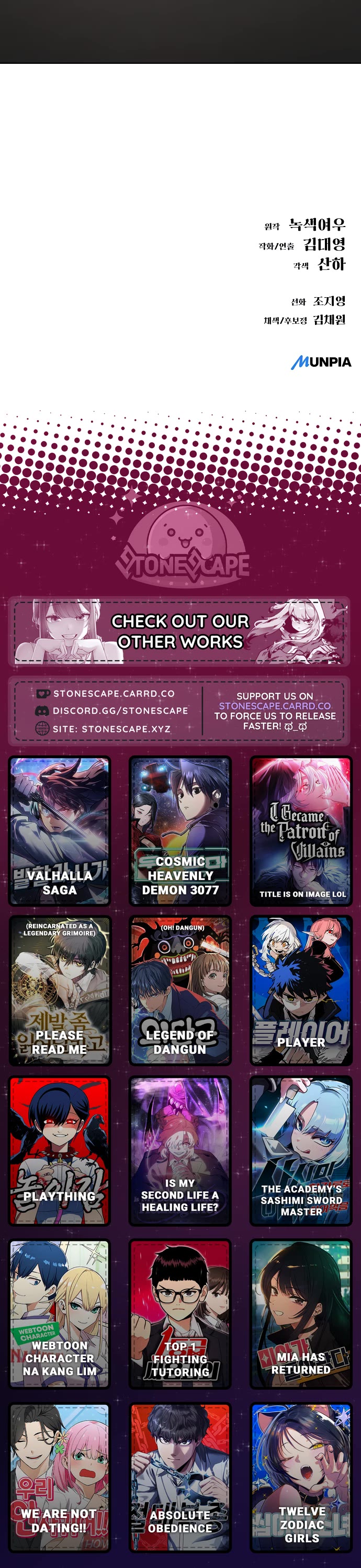 Cosmic Heavenly Demon 3077 chapter 93 page 66