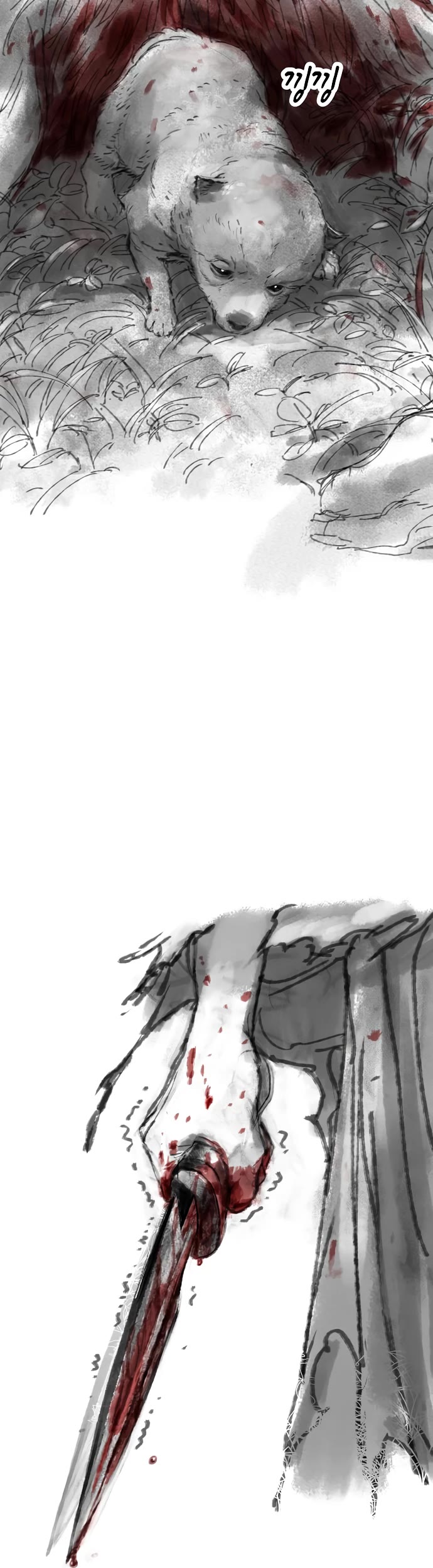 Cosmic Heavenly Demon 3077 chapter 94 page 15