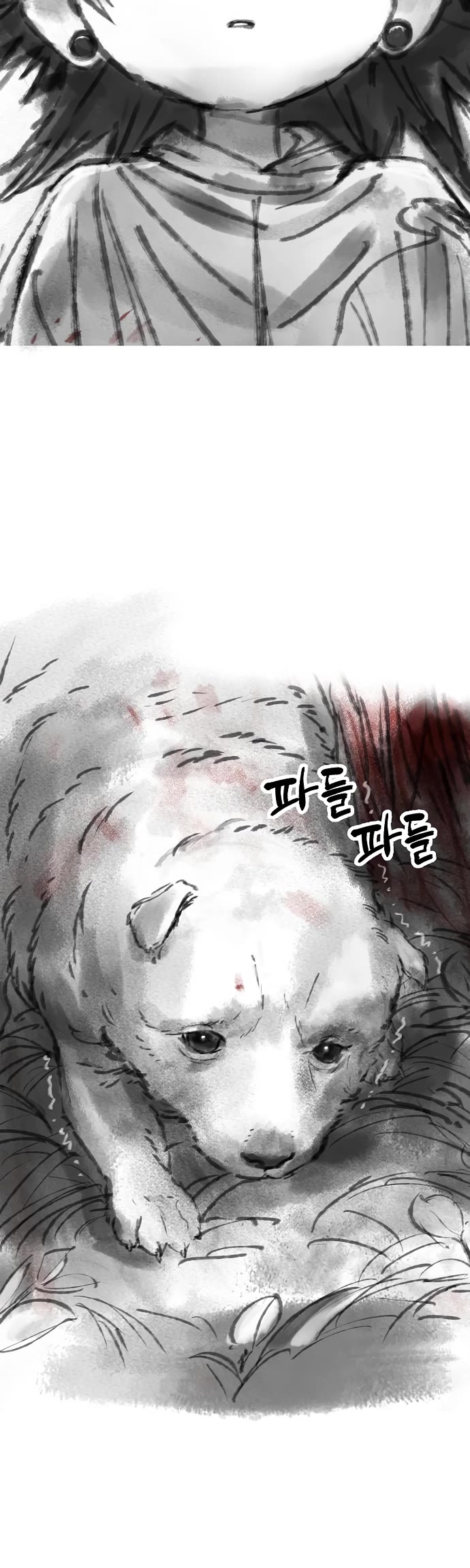 Cosmic Heavenly Demon 3077 chapter 94 page 17