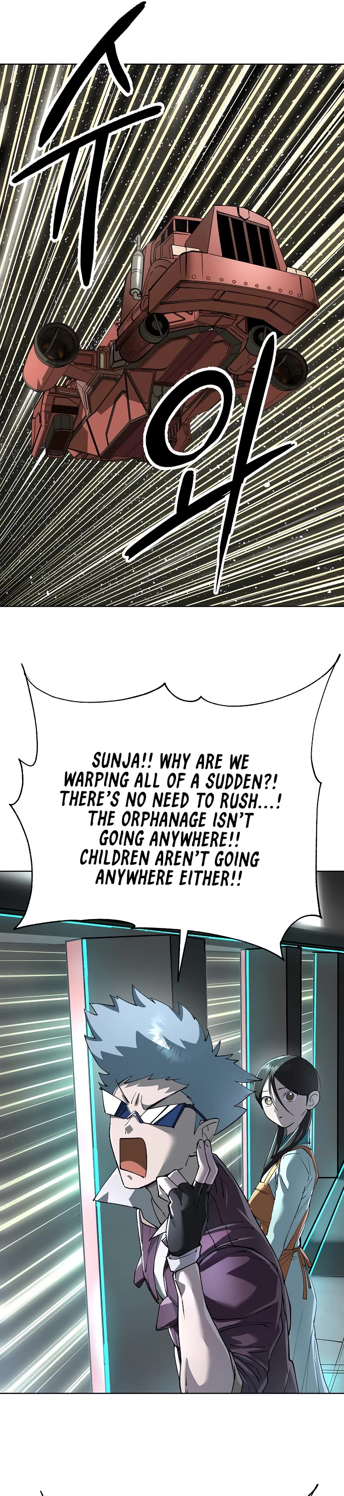 Cosmic Heavenly Demon 3077 chapter 94 page 58