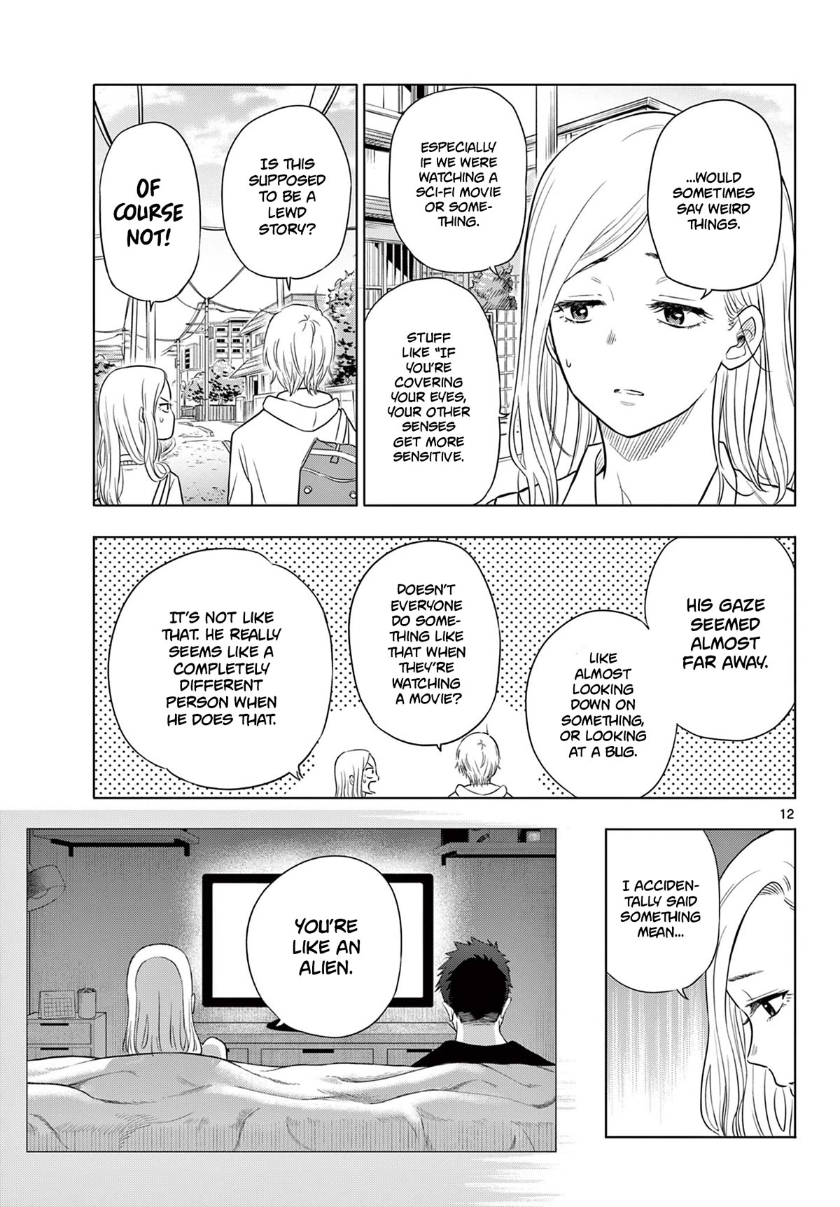 COSMOS (Tamura Ryuuhei) chapter 1 page 11