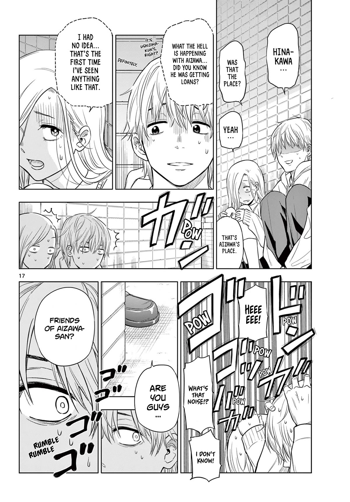 COSMOS (Tamura Ryuuhei) chapter 1 page 16