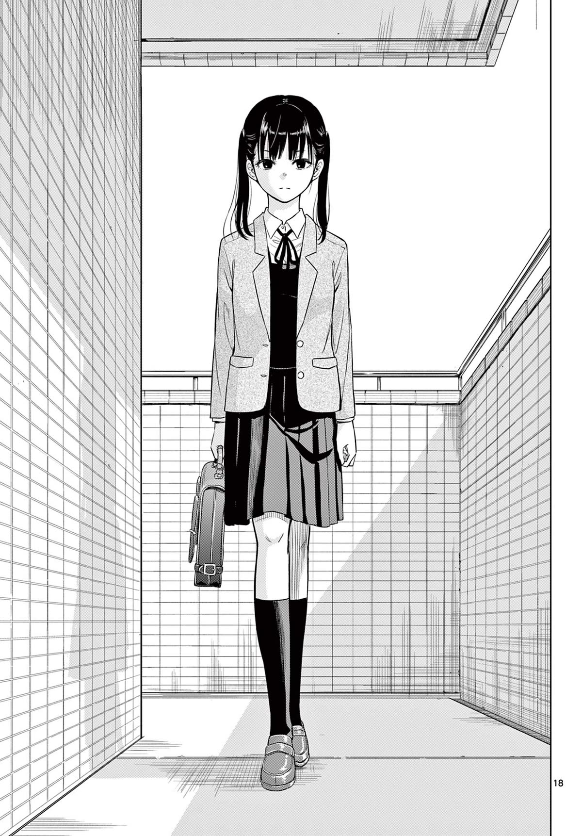 COSMOS (Tamura Ryuuhei) chapter 1 page 17