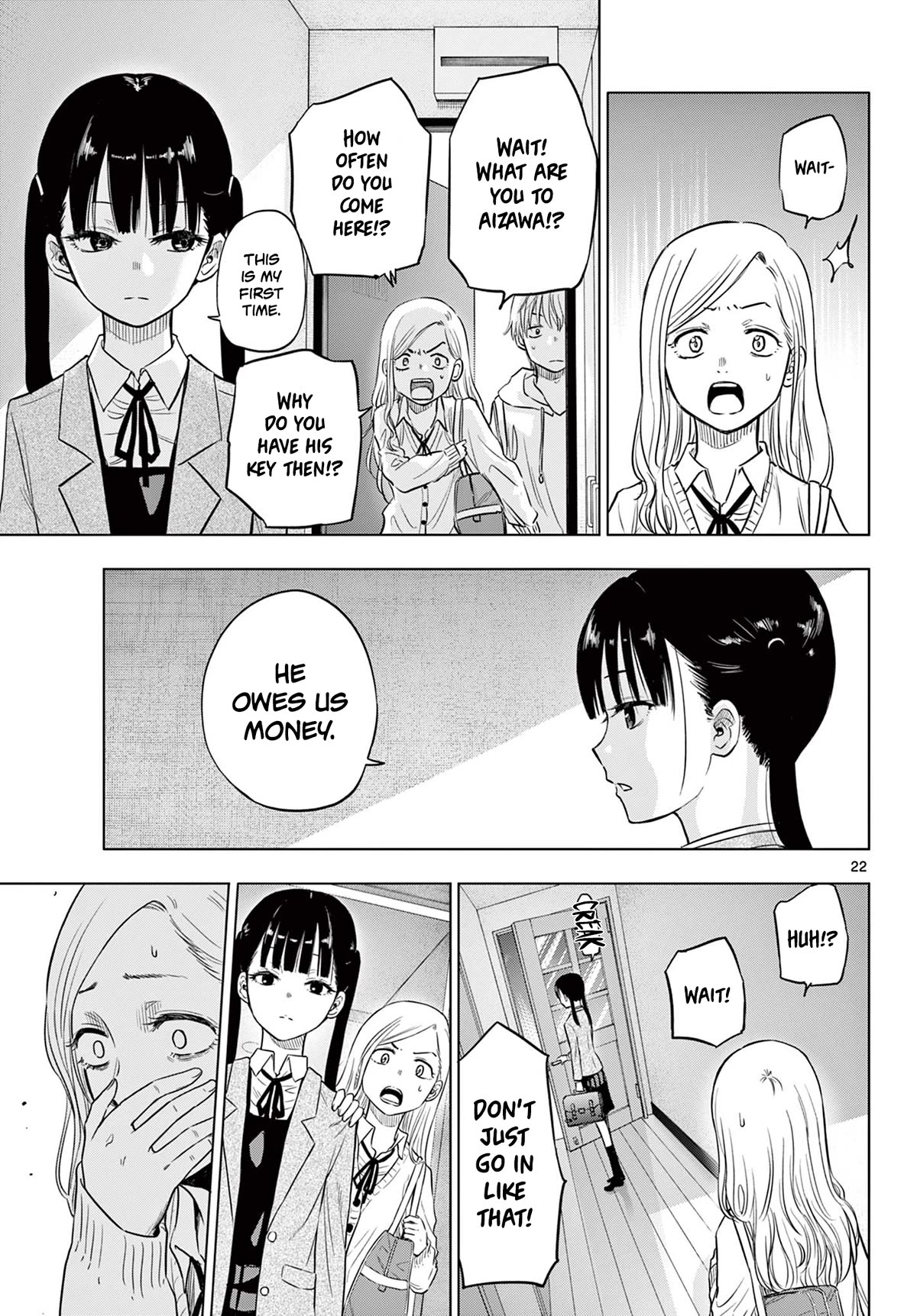 COSMOS (Tamura Ryuuhei) chapter 1 page 21