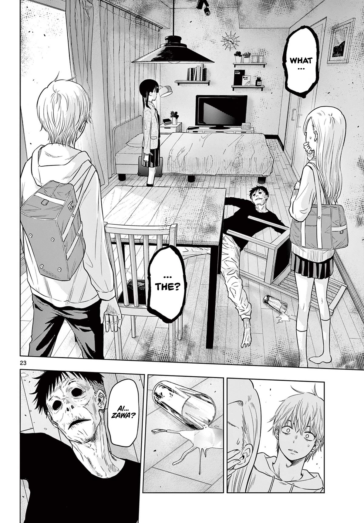 COSMOS (Tamura Ryuuhei) chapter 1 page 22