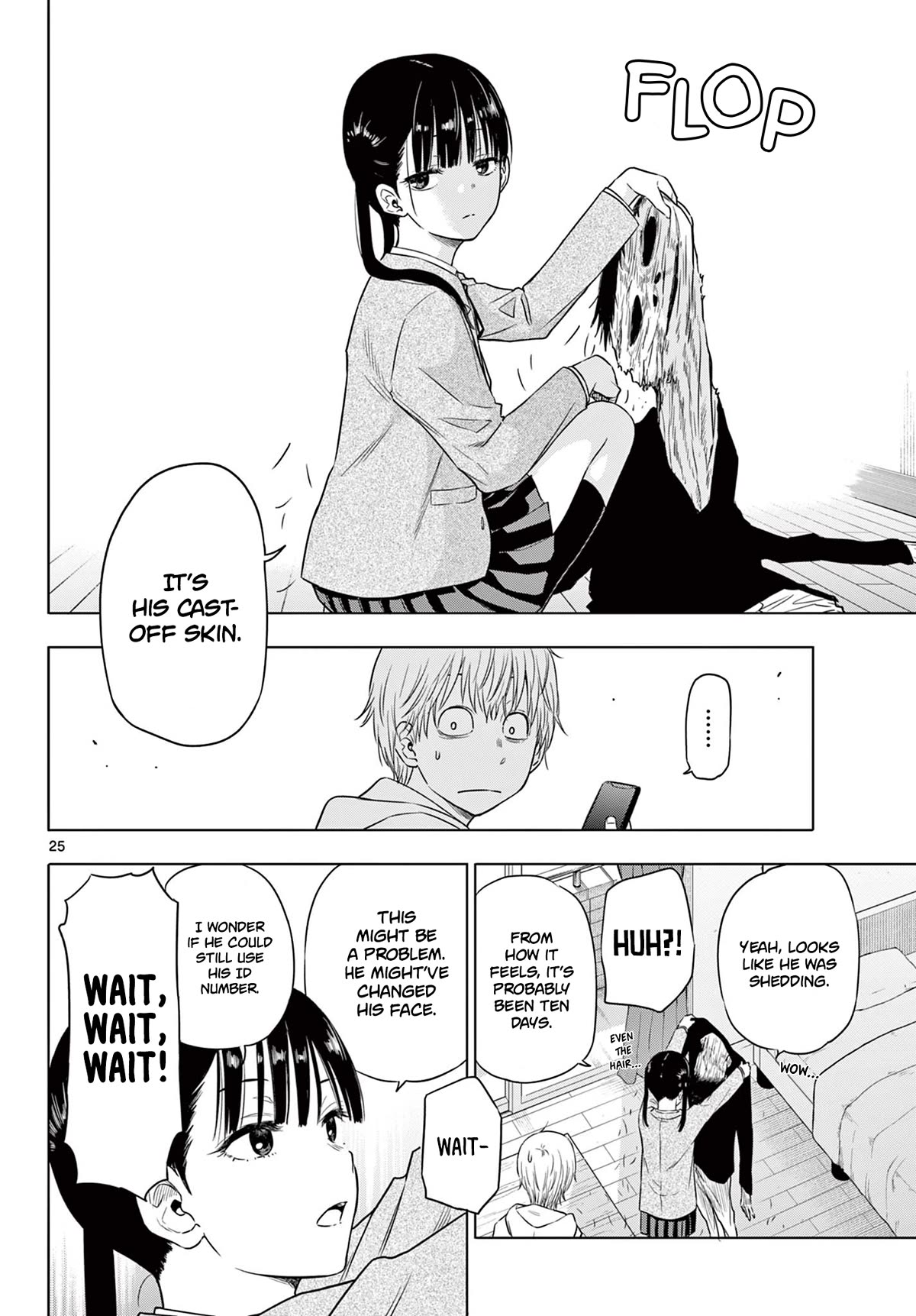 COSMOS (Tamura Ryuuhei) chapter 1 page 24