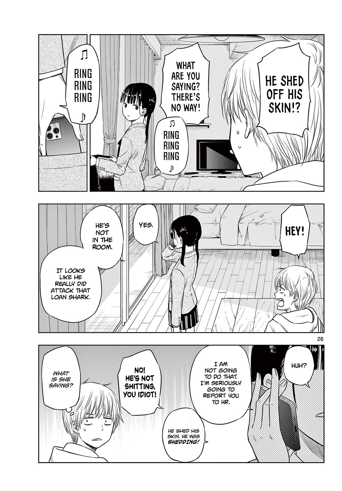 COSMOS (Tamura Ryuuhei) chapter 1 page 25