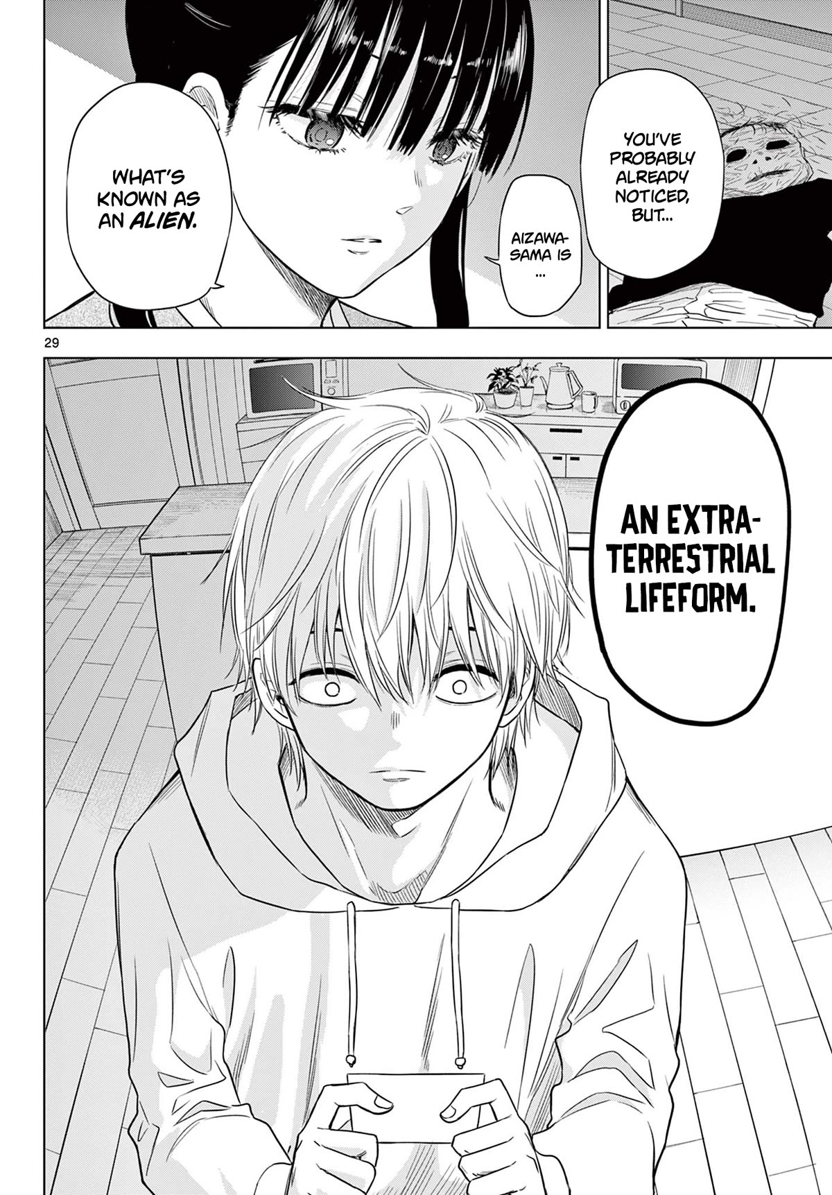 COSMOS (Tamura Ryuuhei) chapter 1 page 28