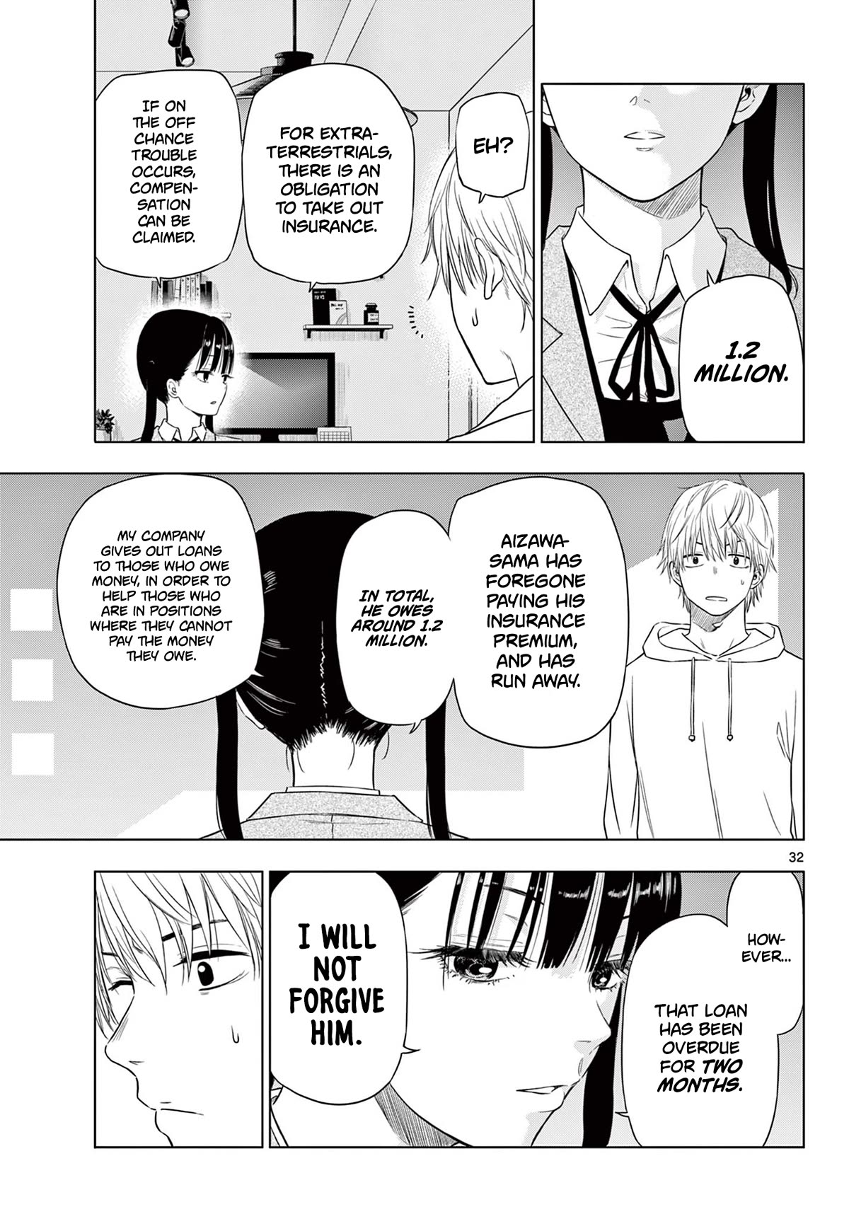 COSMOS (Tamura Ryuuhei) chapter 1 page 31