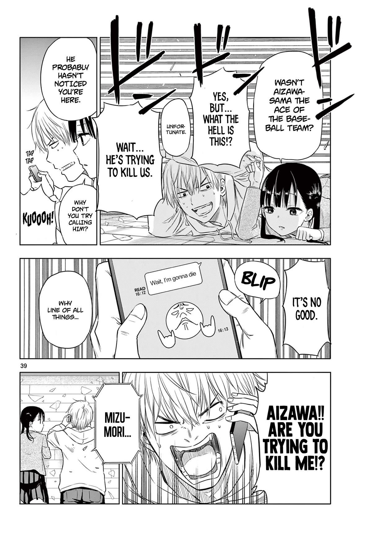 COSMOS (Tamura Ryuuhei) chapter 1 page 37