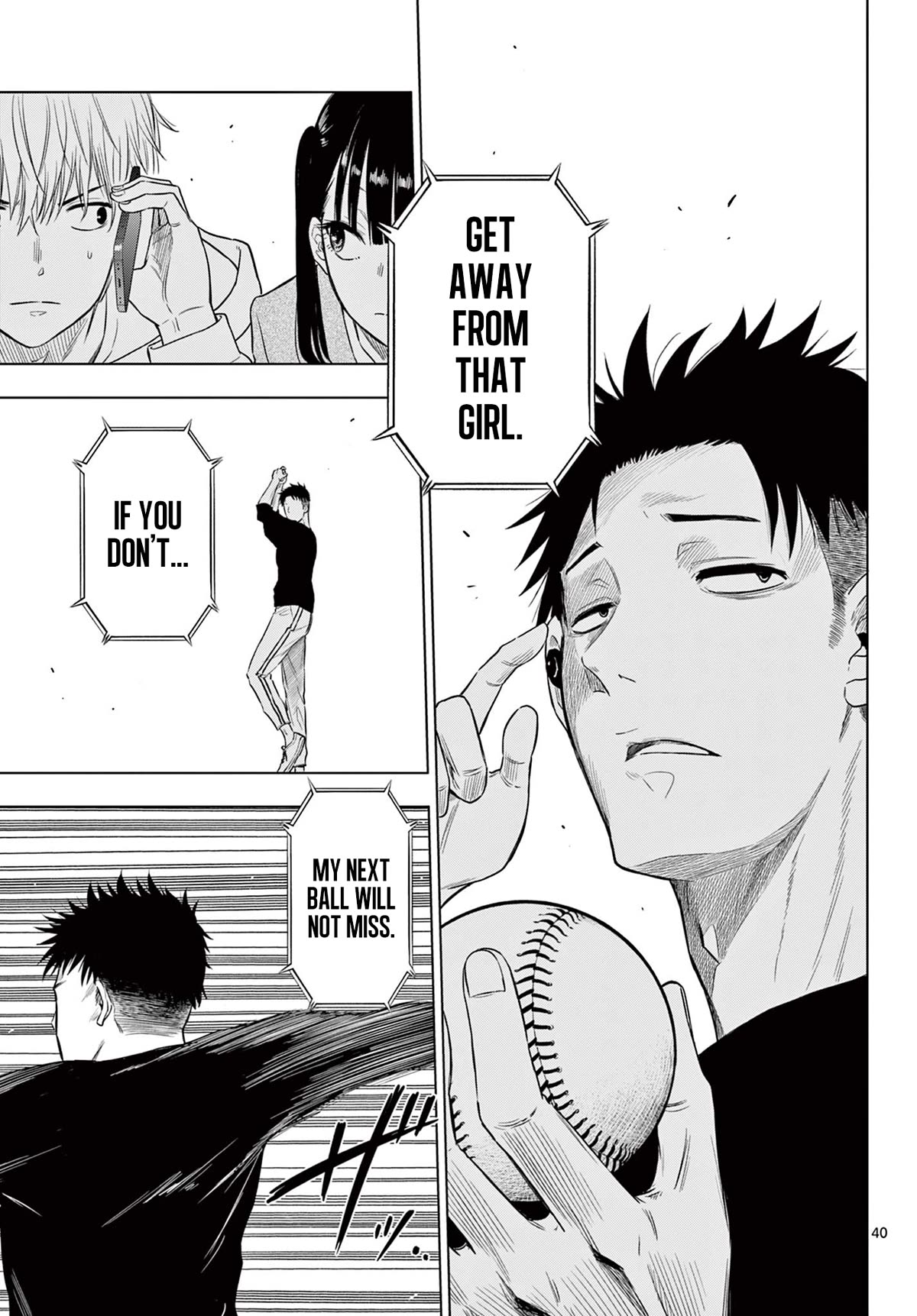 COSMOS (Tamura Ryuuhei) chapter 1 page 38