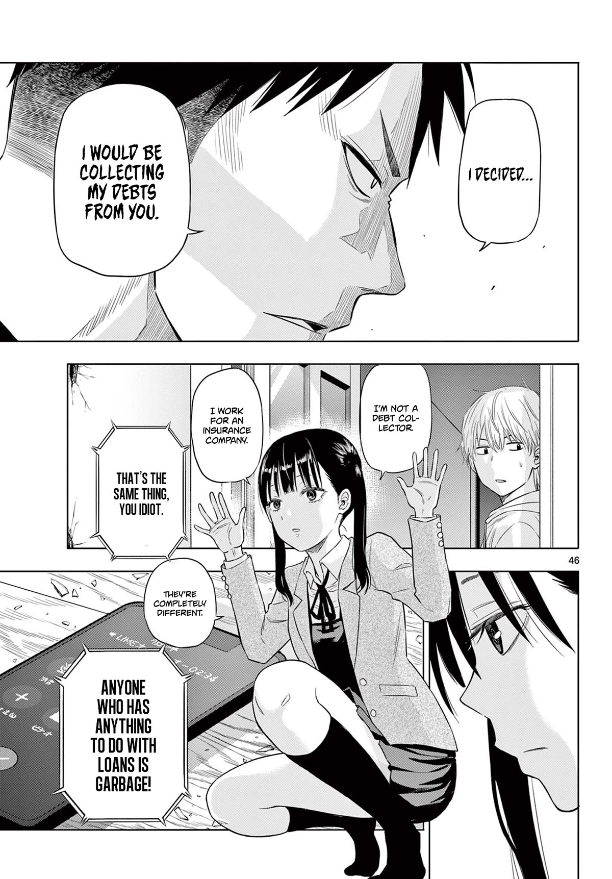 COSMOS (Tamura Ryuuhei) chapter 1 page 44