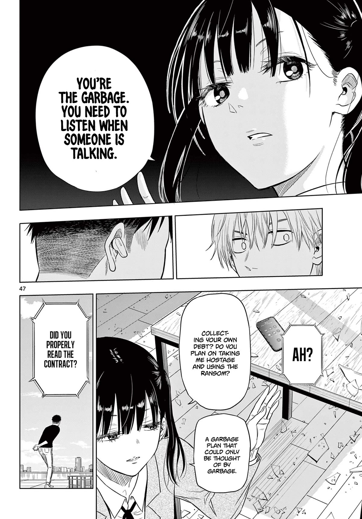 COSMOS (Tamura Ryuuhei) chapter 1 page 45