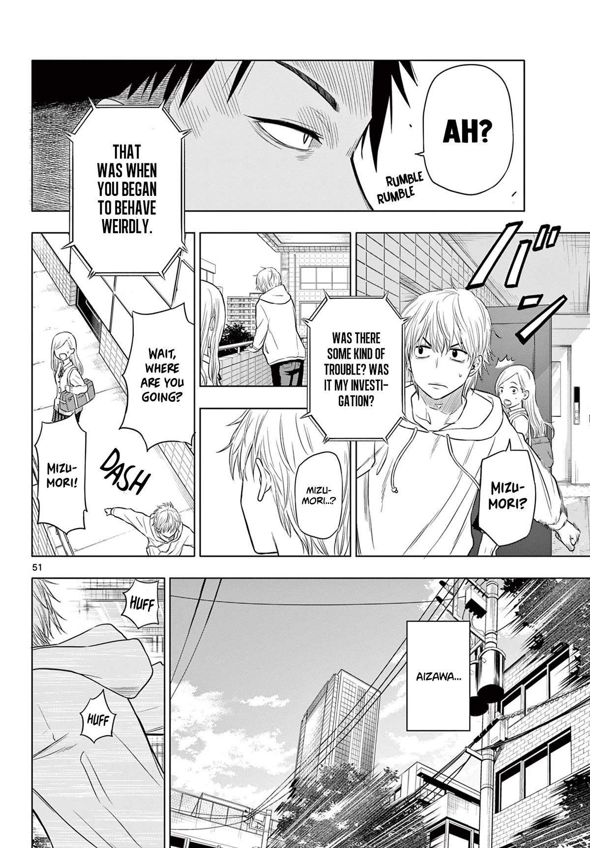 COSMOS (Tamura Ryuuhei) chapter 1 page 49