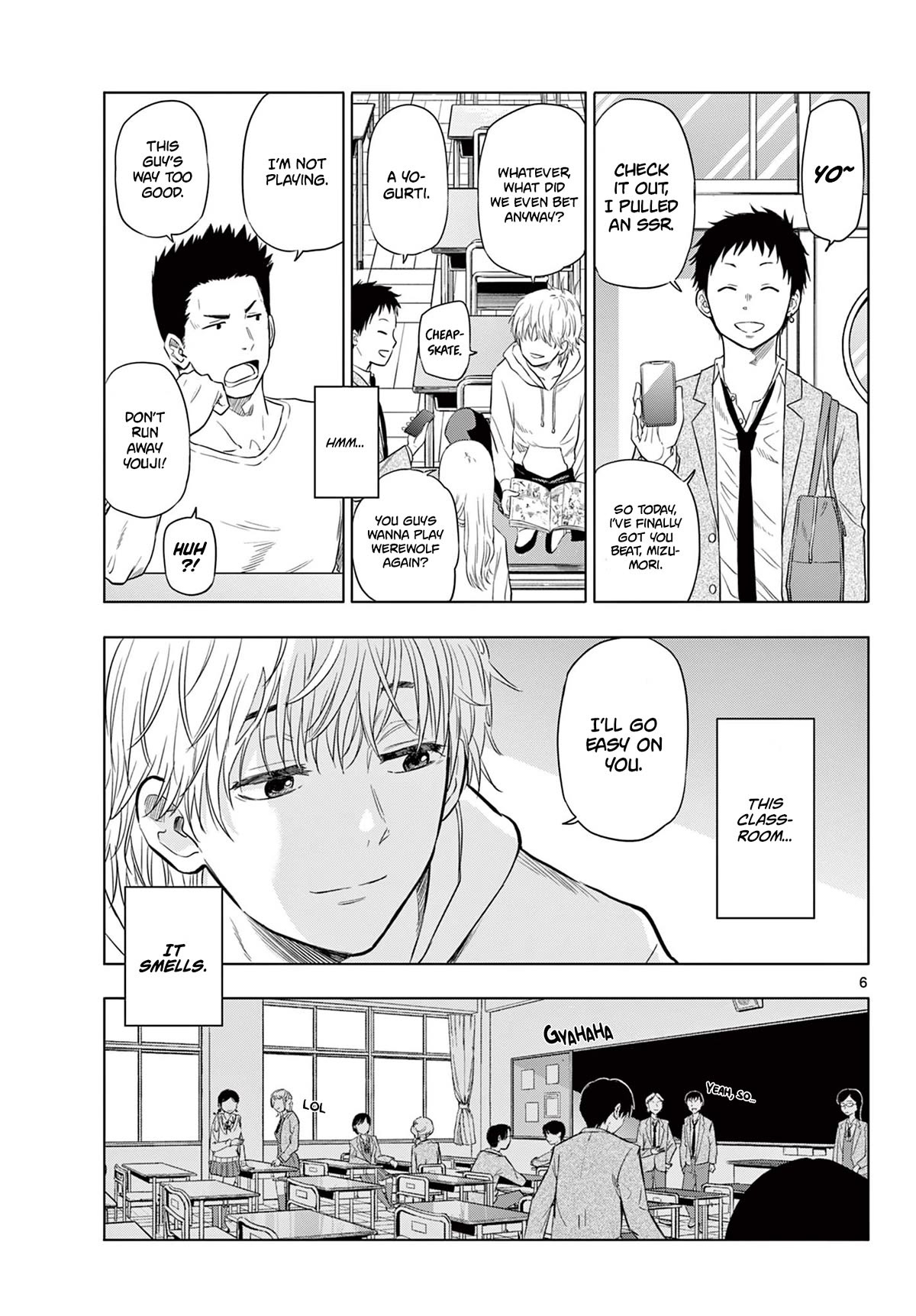 COSMOS (Tamura Ryuuhei) chapter 1 page 5