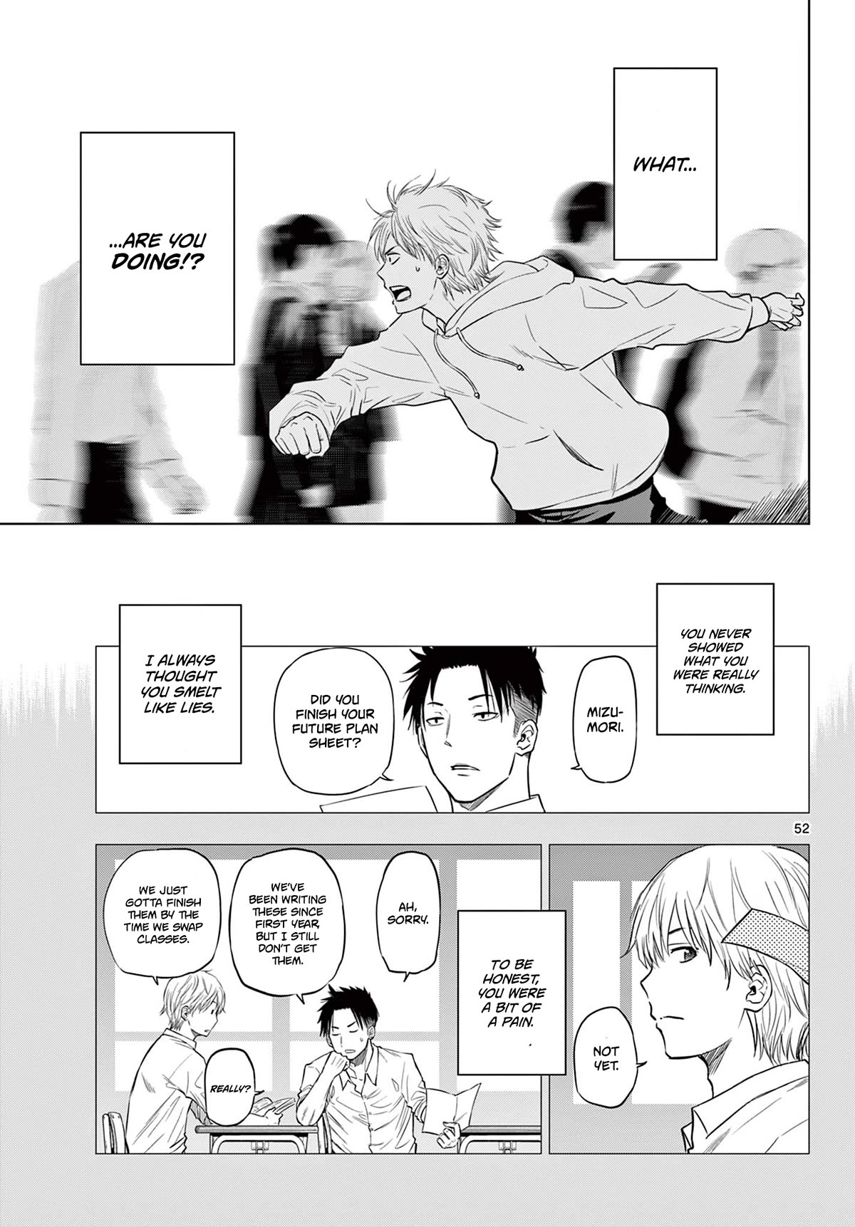 COSMOS (Tamura Ryuuhei) chapter 1 page 50