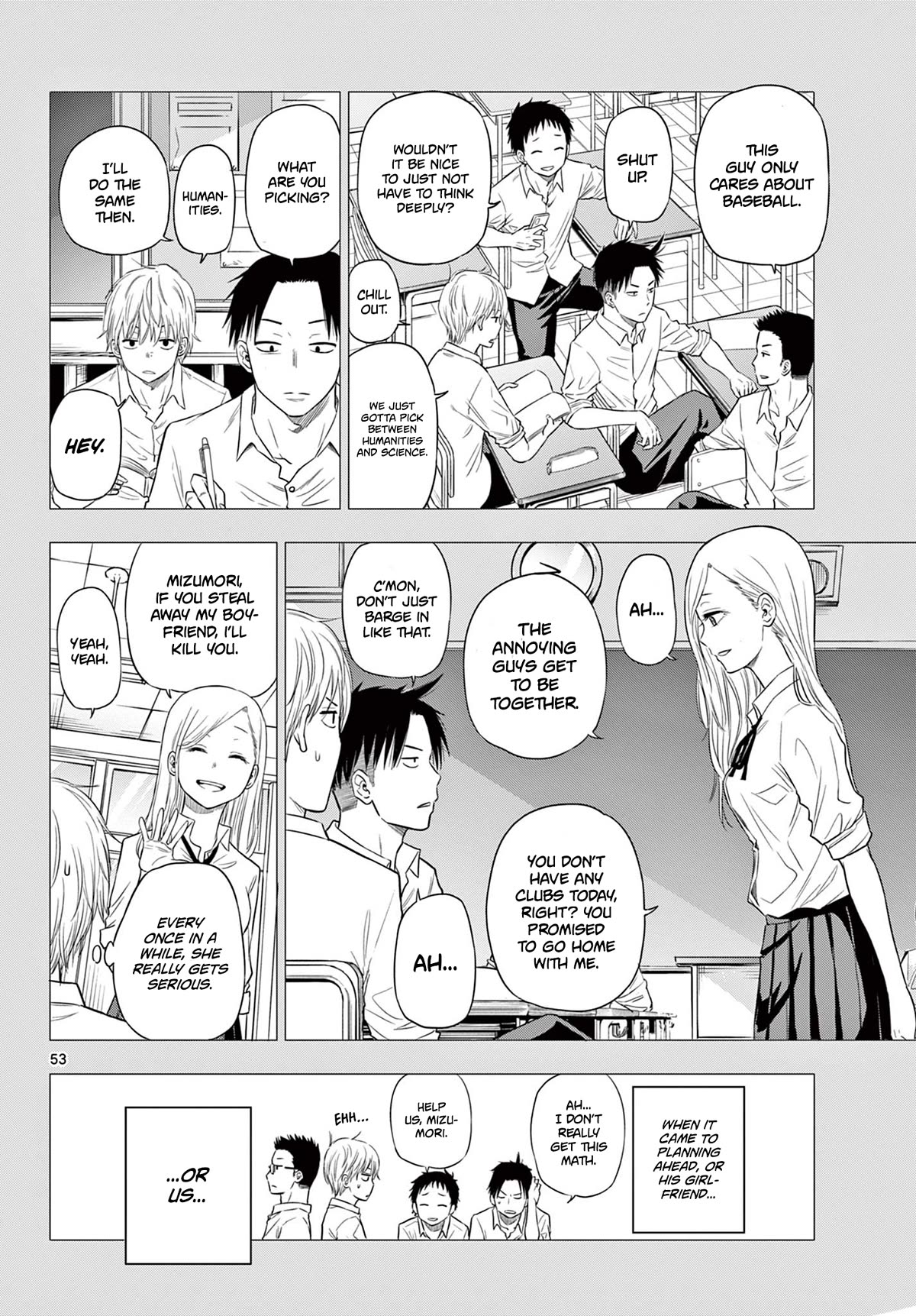 COSMOS (Tamura Ryuuhei) chapter 1 page 51