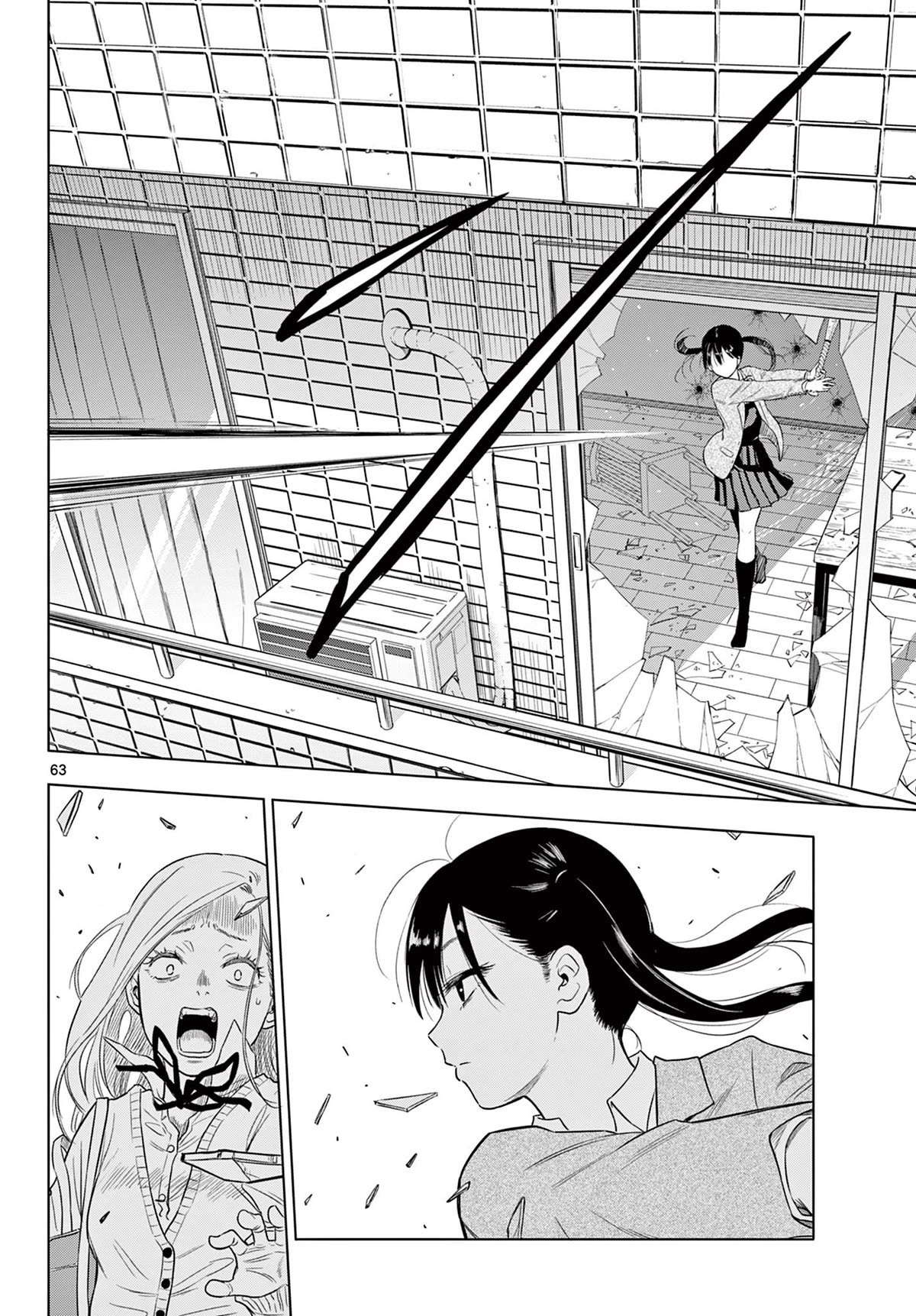 COSMOS (Tamura Ryuuhei) chapter 1 page 59