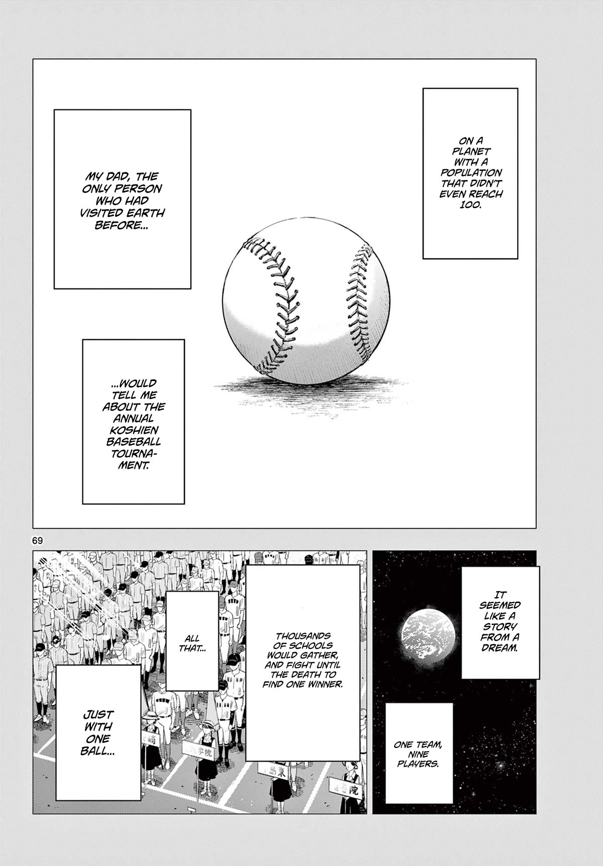 COSMOS (Tamura Ryuuhei) chapter 1 page 65