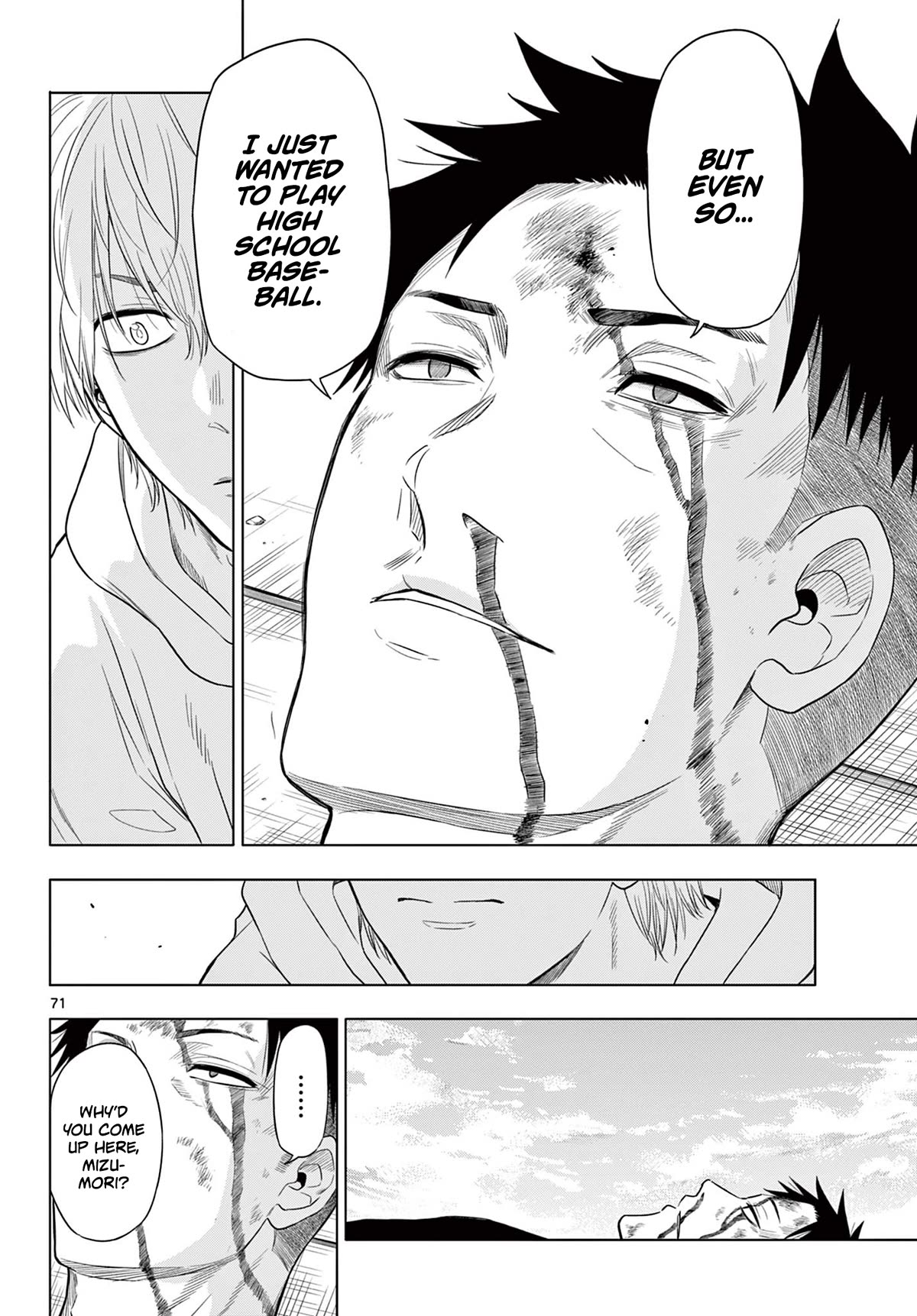 COSMOS (Tamura Ryuuhei) chapter 1 page 67