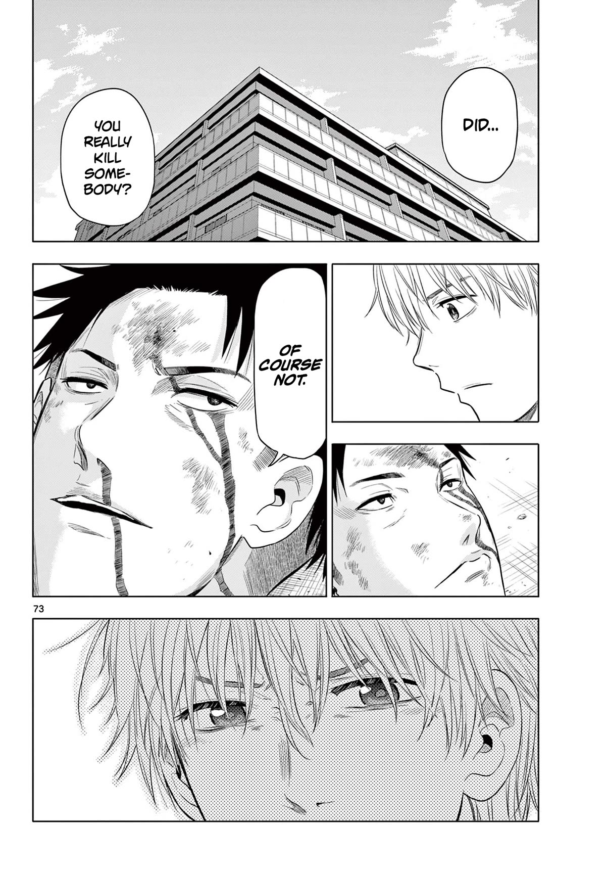 COSMOS (Tamura Ryuuhei) chapter 1 page 69