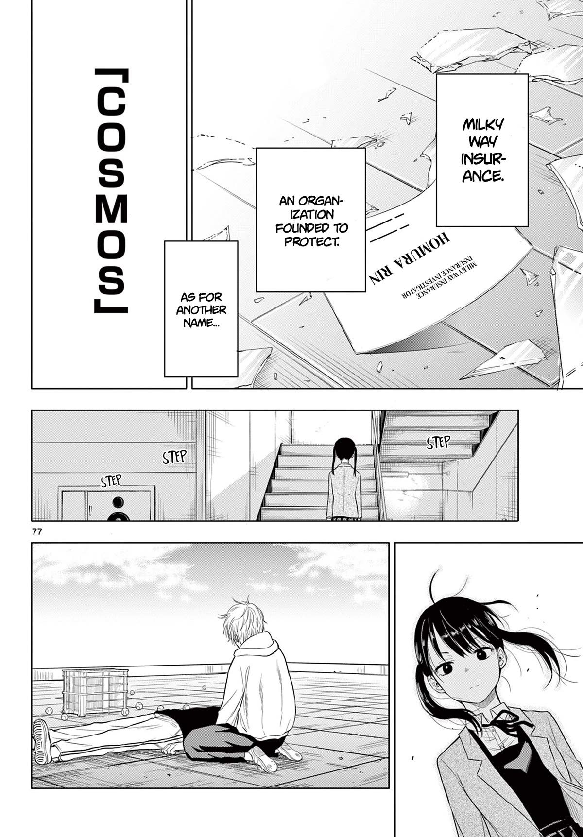 COSMOS (Tamura Ryuuhei) chapter 1 page 73