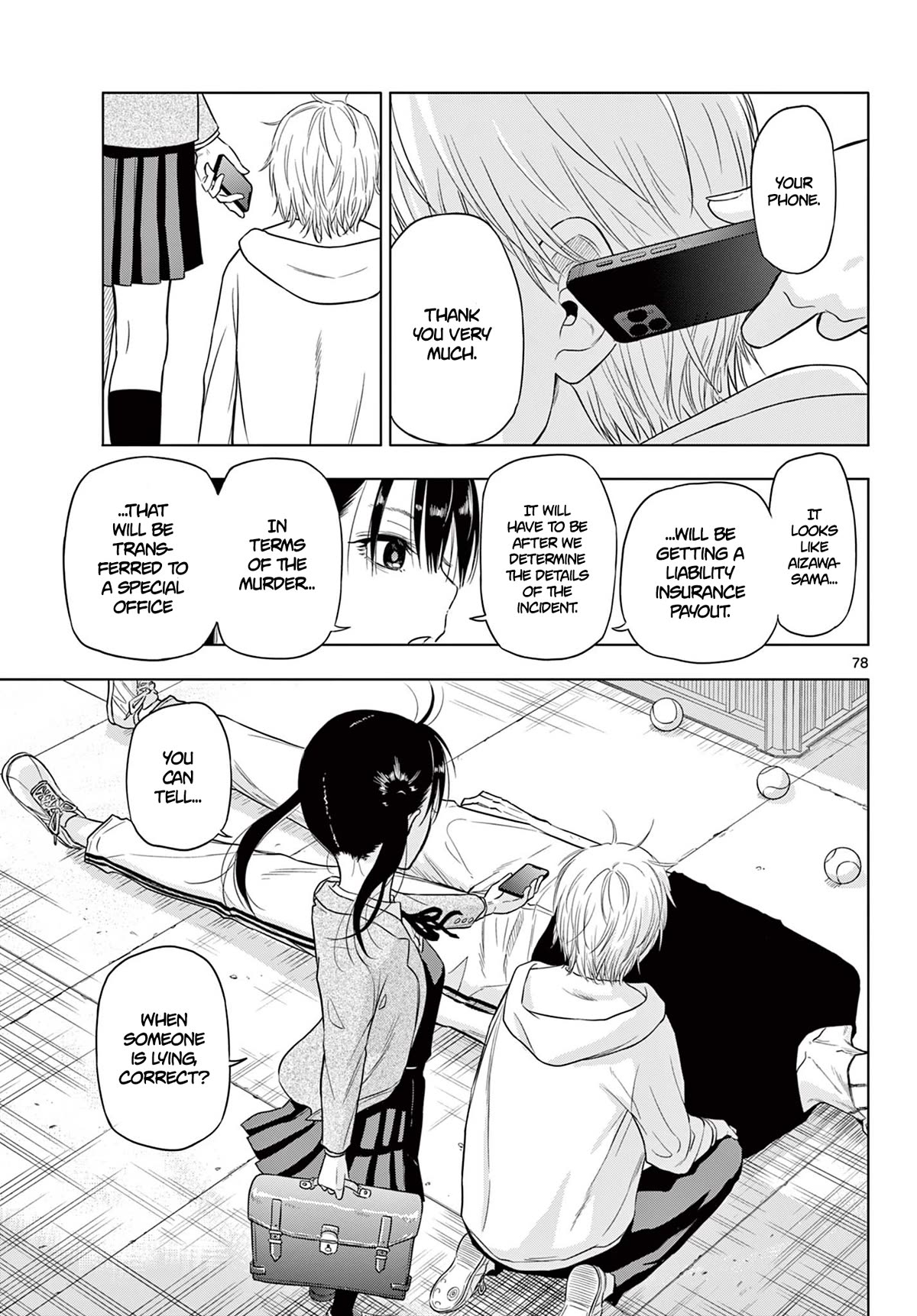 COSMOS (Tamura Ryuuhei) chapter 1 page 74