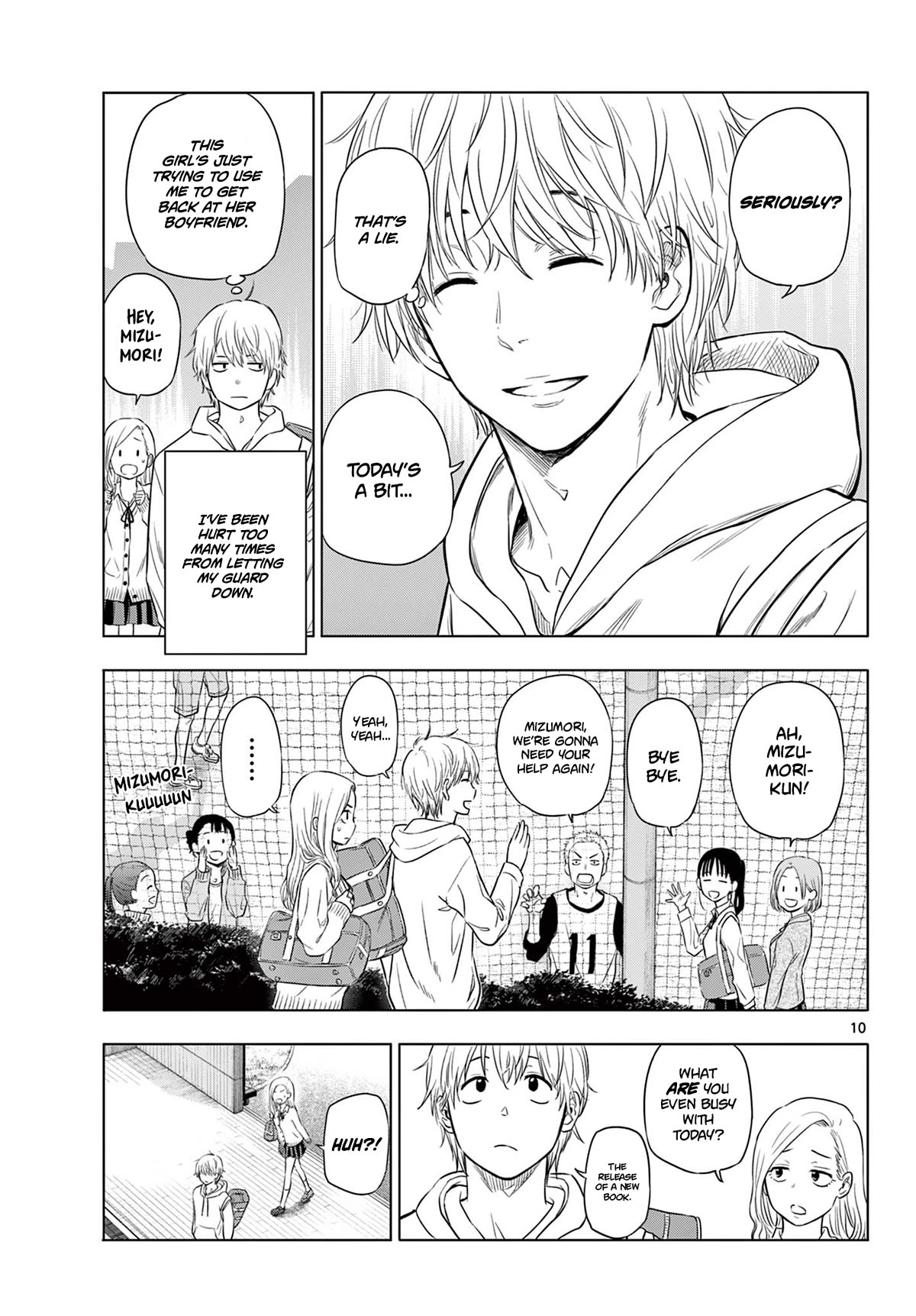 COSMOS (Tamura Ryuuhei) chapter 1 page 9