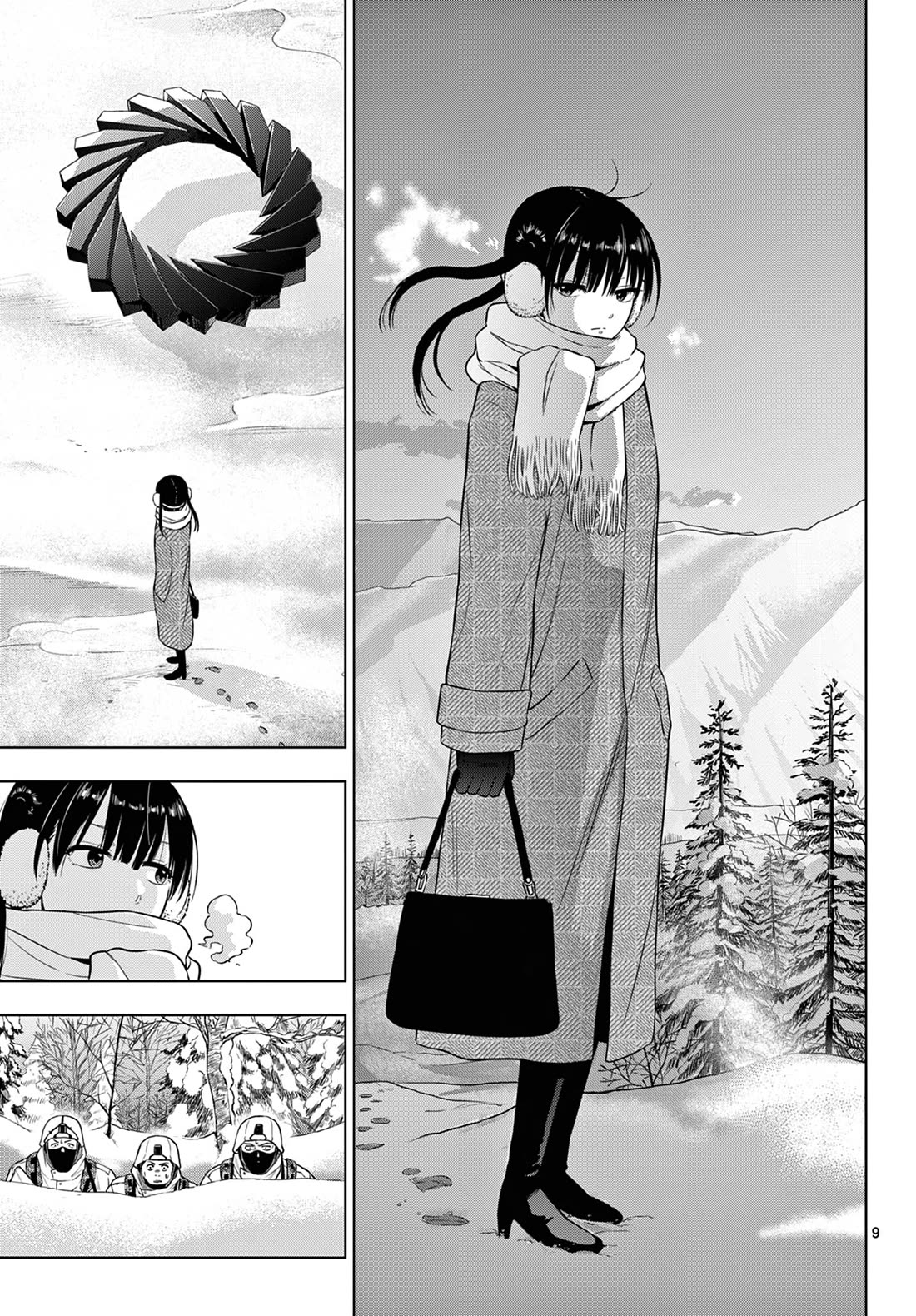 COSMOS (Tamura Ryuuhei) chapter 10 page 10