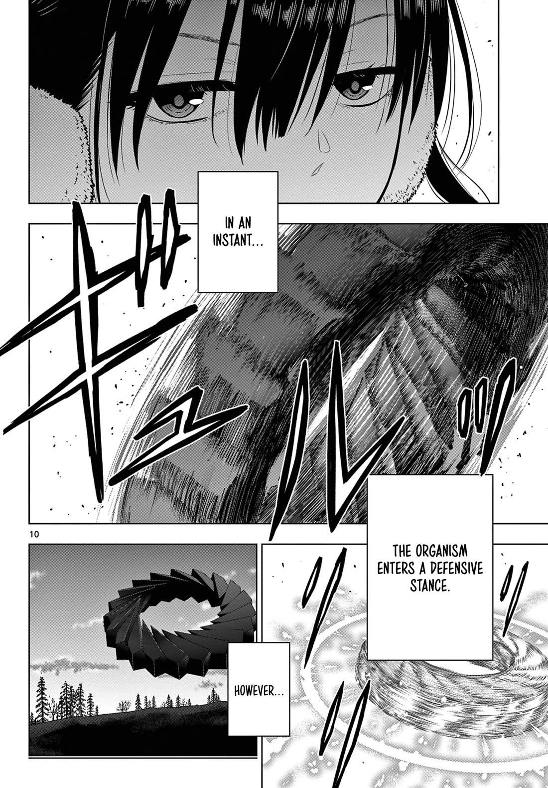 COSMOS (Tamura Ryuuhei) chapter 10 page 11